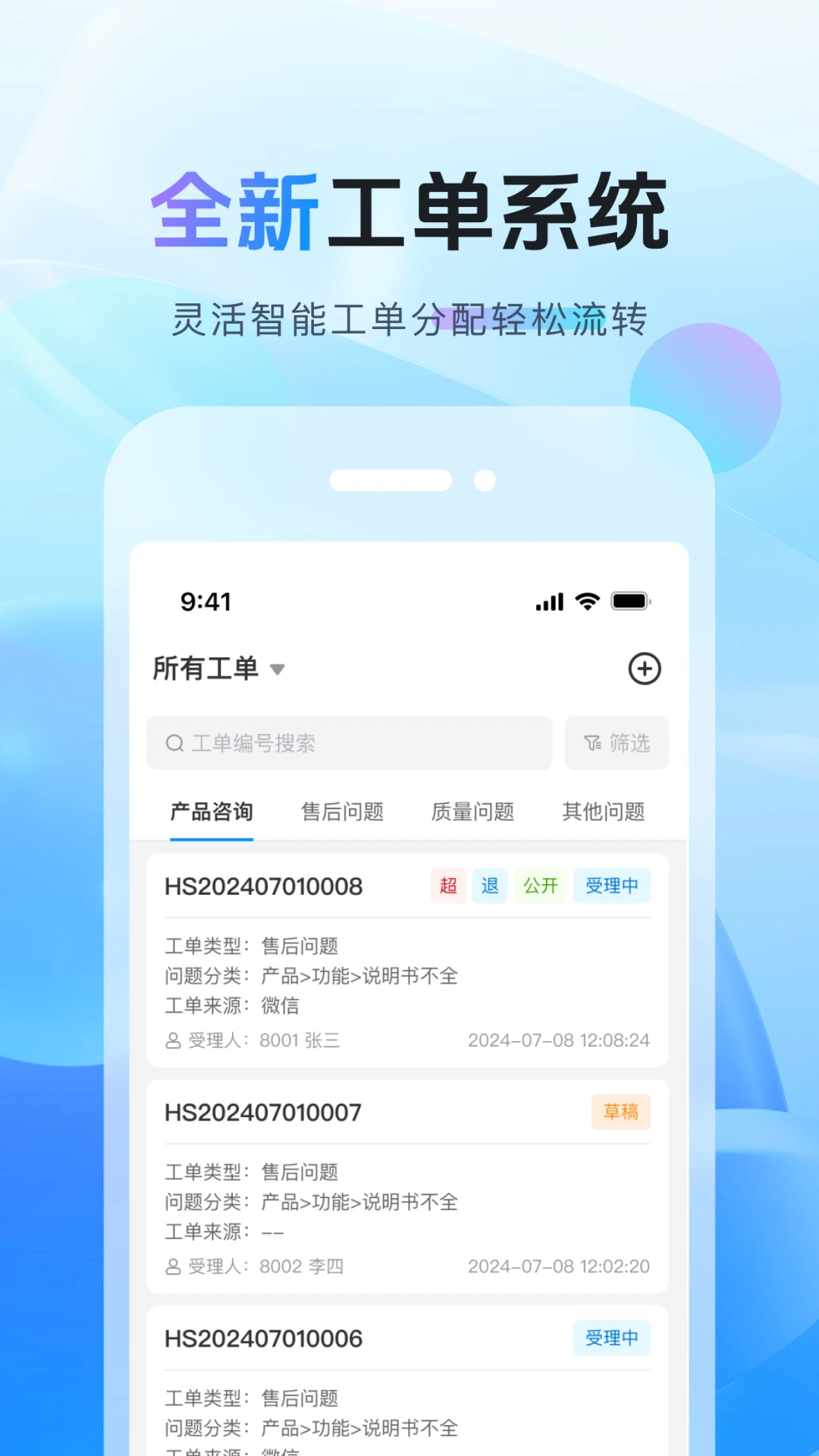 �����-�ֻ��ƶ˹���v1.15.0 ��׿��