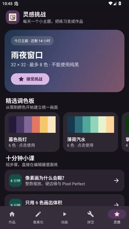 ����ͼ�������ٷ���v2.0.0 ���°�
