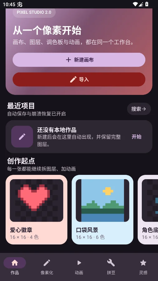 ����ͼ�������ٷ���v2.0.0 ���°�