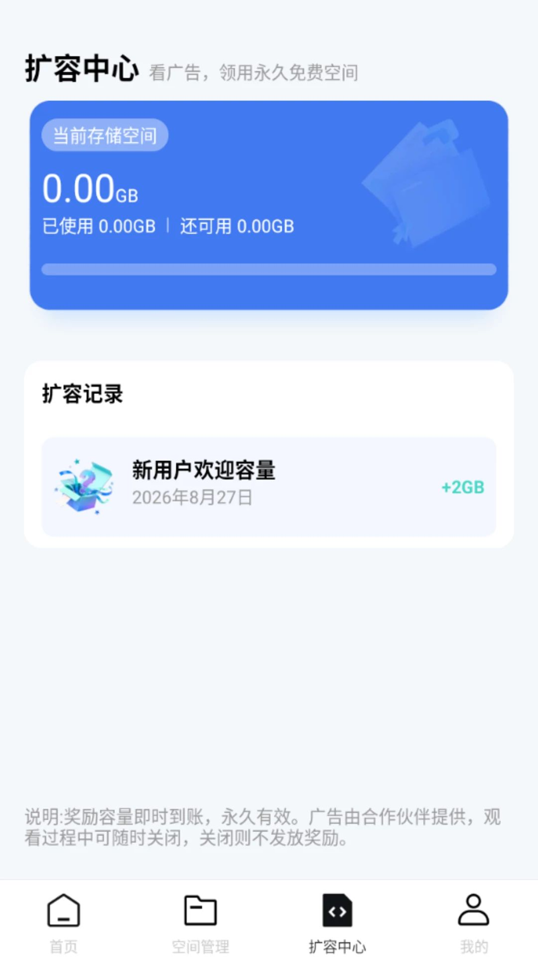 ѸѸ���̴洢app���°�v1.0.0 ��׿��