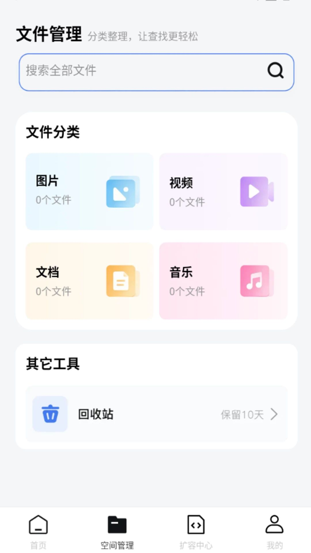 ѸѸ���̴洢app���°�v1.0.0 ��׿��