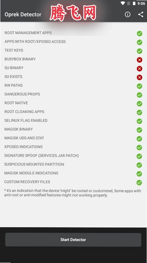Oprek Detector���°�v0.1.1 ��׿��