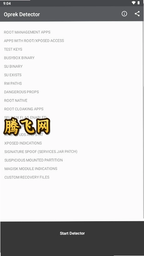 Oprek Detector���°�v0.1.1 ��׿��