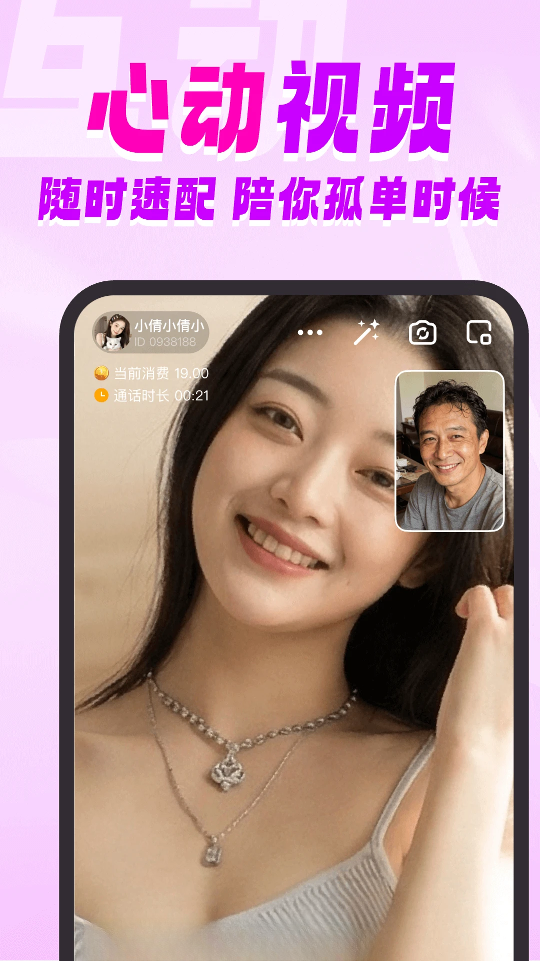 ������-����ͨѶ����v2.0.0.15 ��׿��