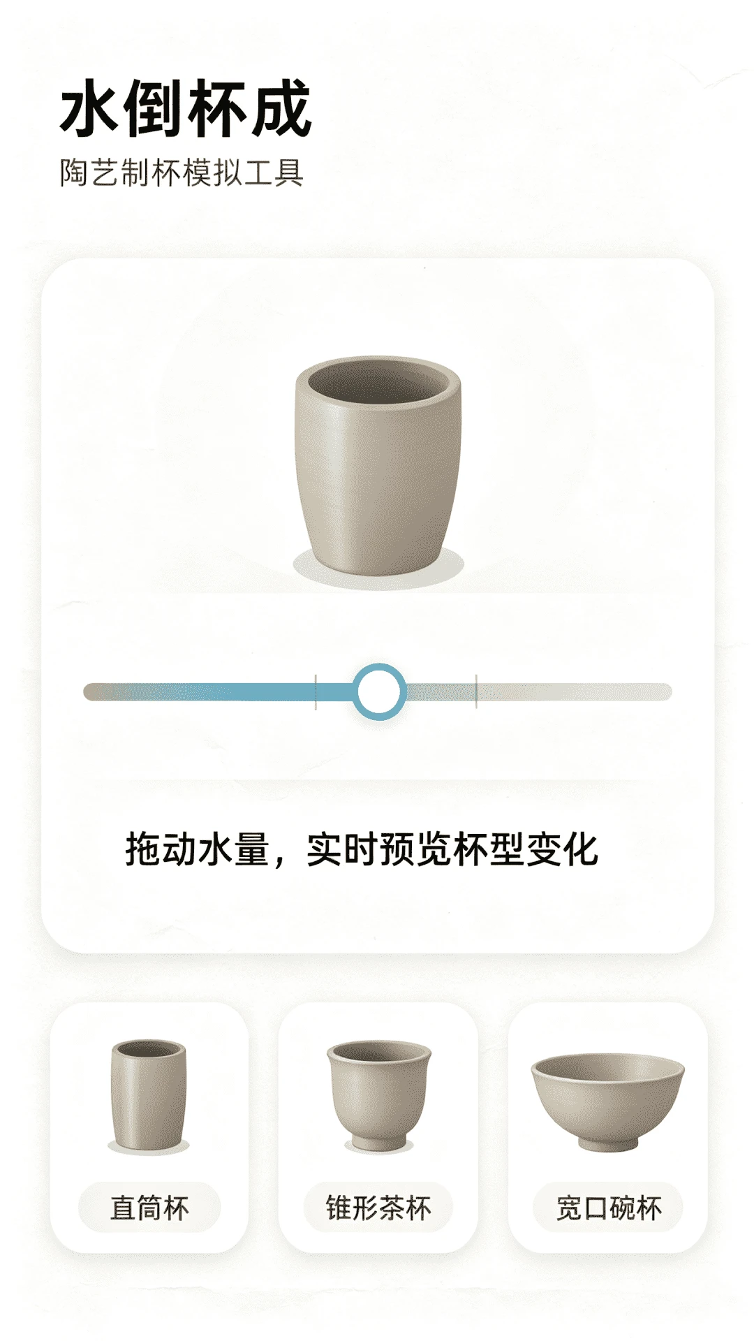 ˮ������-Ȥζ��ˮ����v2.0.1 ��׿��