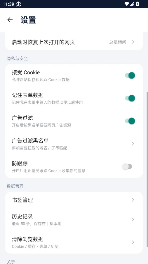 �׵�Explore�������׿��appv1.5.6 ���°�