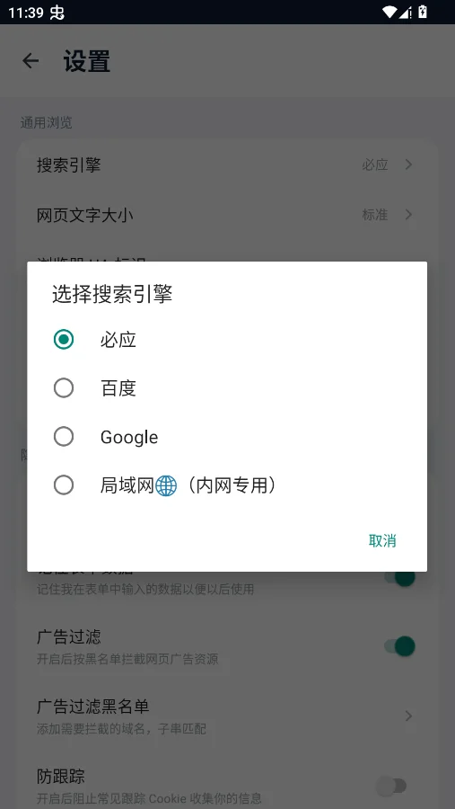 �׵�Explore�������׿��appv1.5.6 ���°�