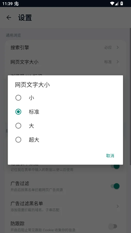 �׵�Explore�������׿��appv1.5.6 ���°�