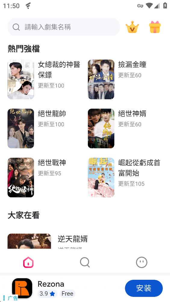 СѼ�糡app���°�(С������)v3.1.4 �ٷ���