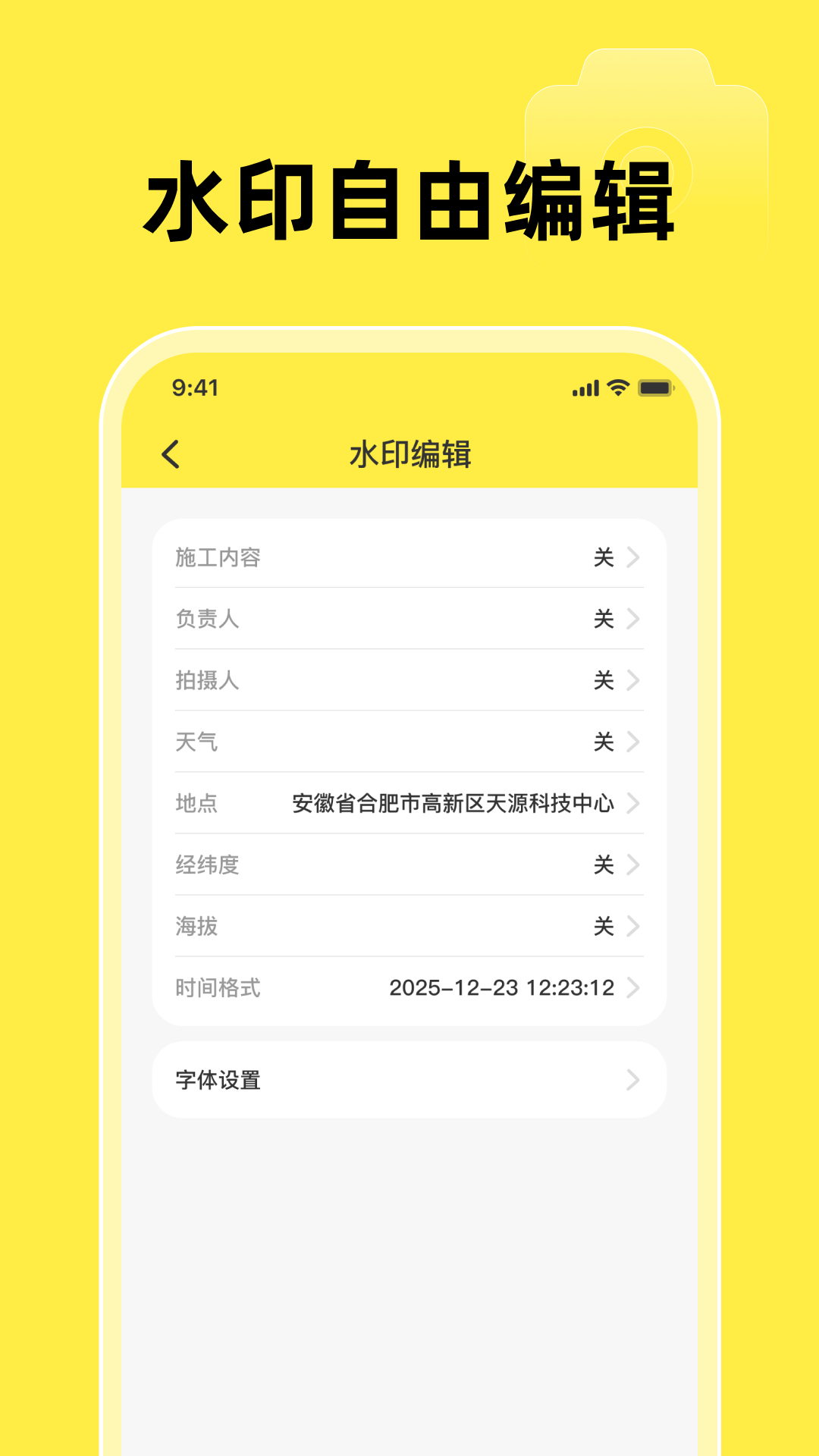 ˮӡ�����λ-�����չ���v1.0.1 ��׿��