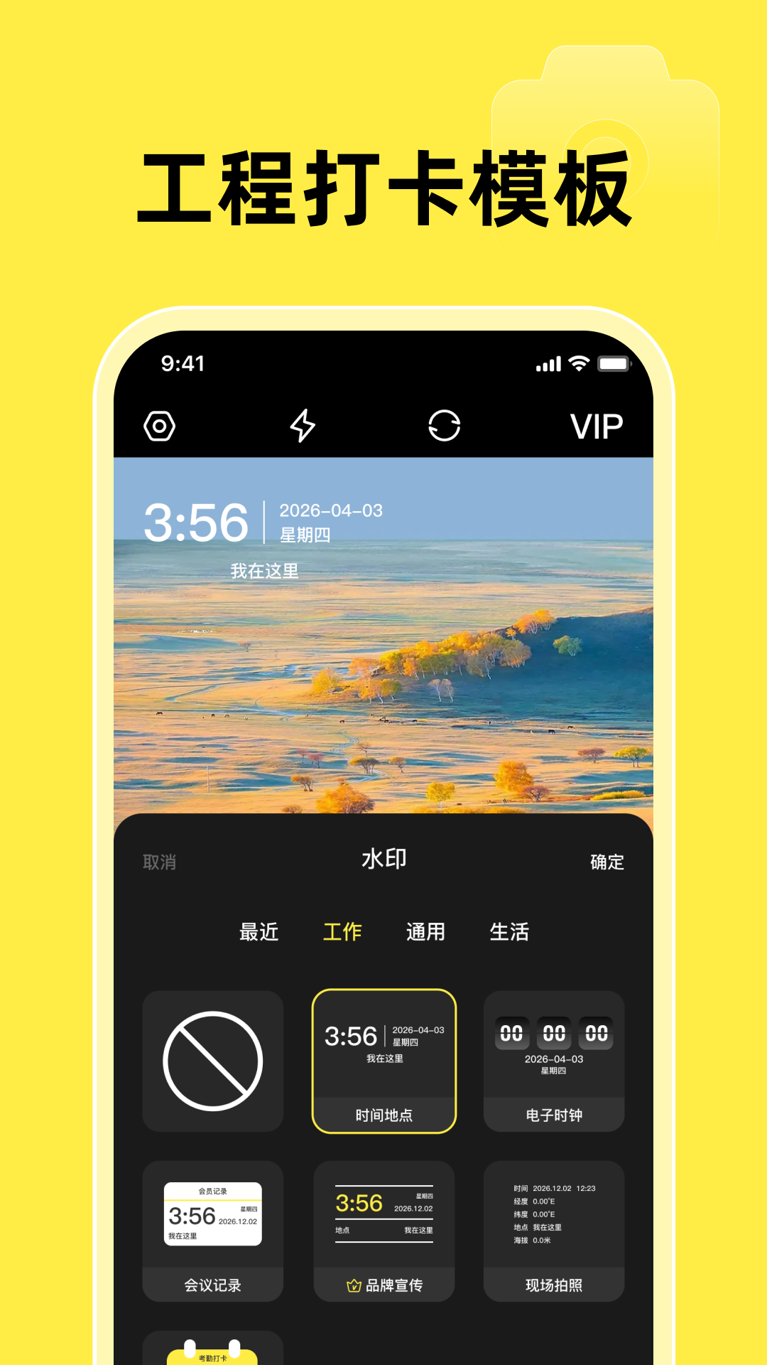 ˮӡ�����λ-�����չ���v1.0.1 ��׿��