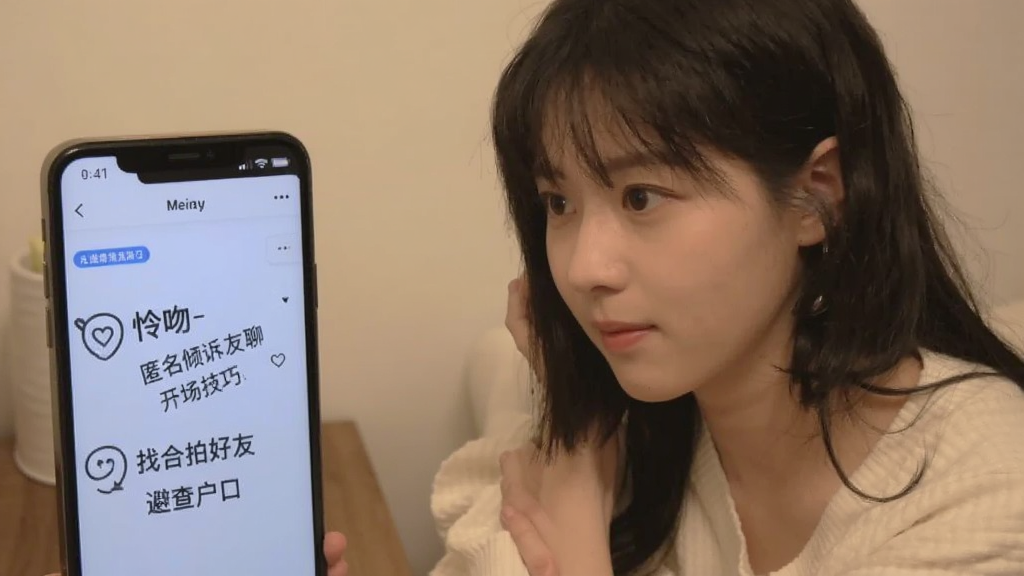 怜吻-匿名倾诉交友聊天开场白技巧 找合拍好友避免查户口