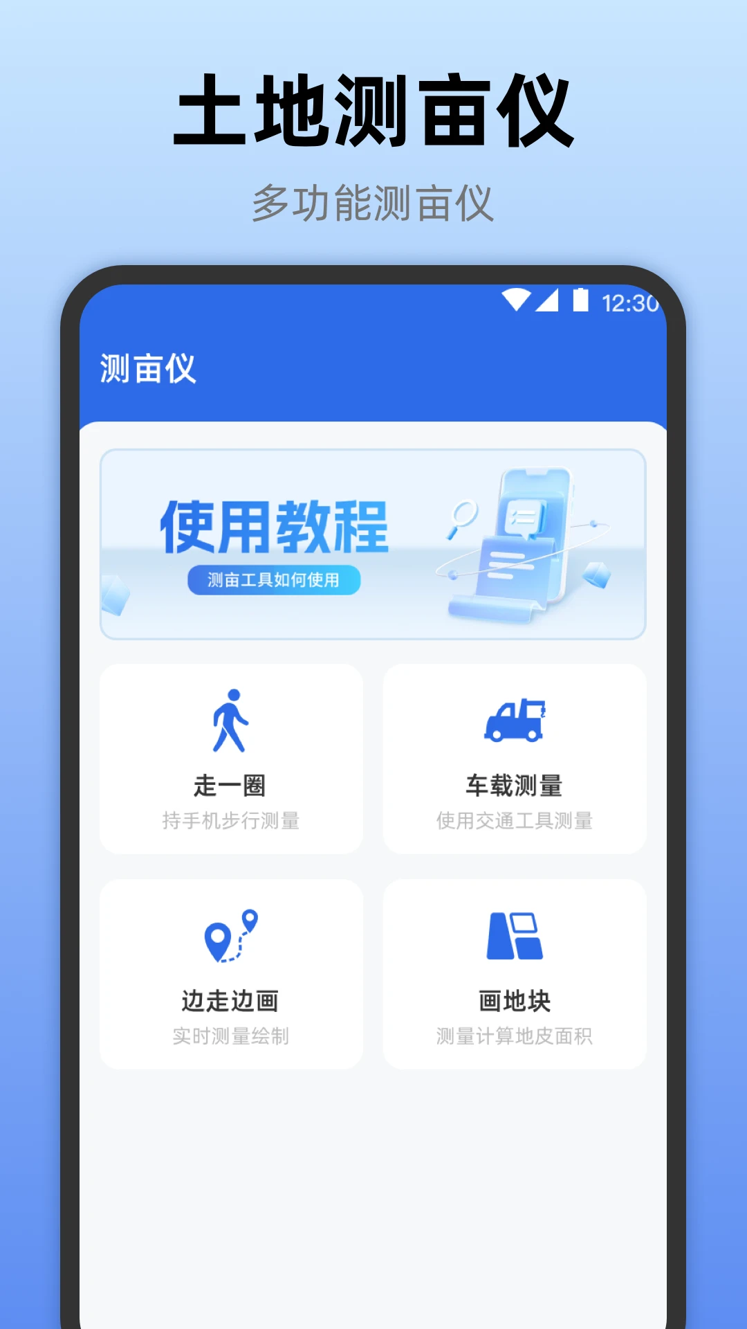 AR���Ӳ�������-�ֻ������v4.0.10 ��׼������