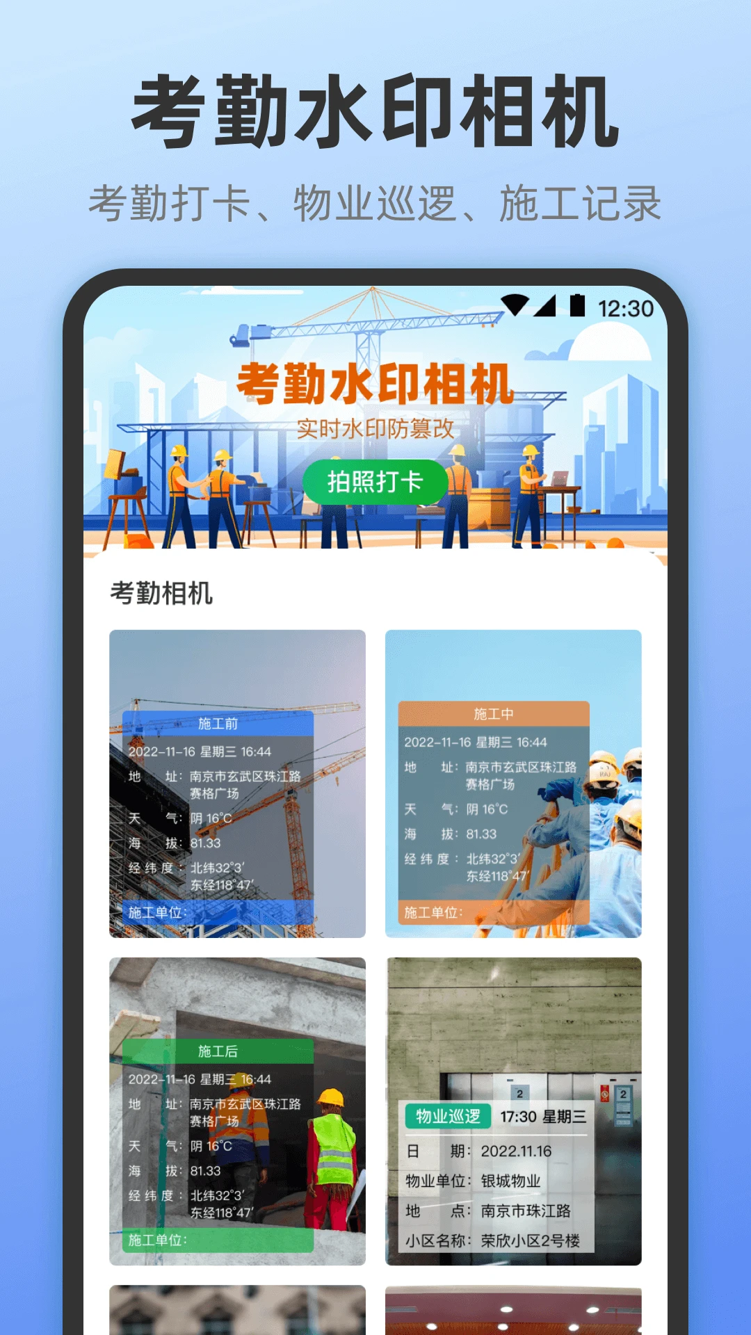 AR���Ӳ�������-�ֻ������v4.0.10 ��׼������