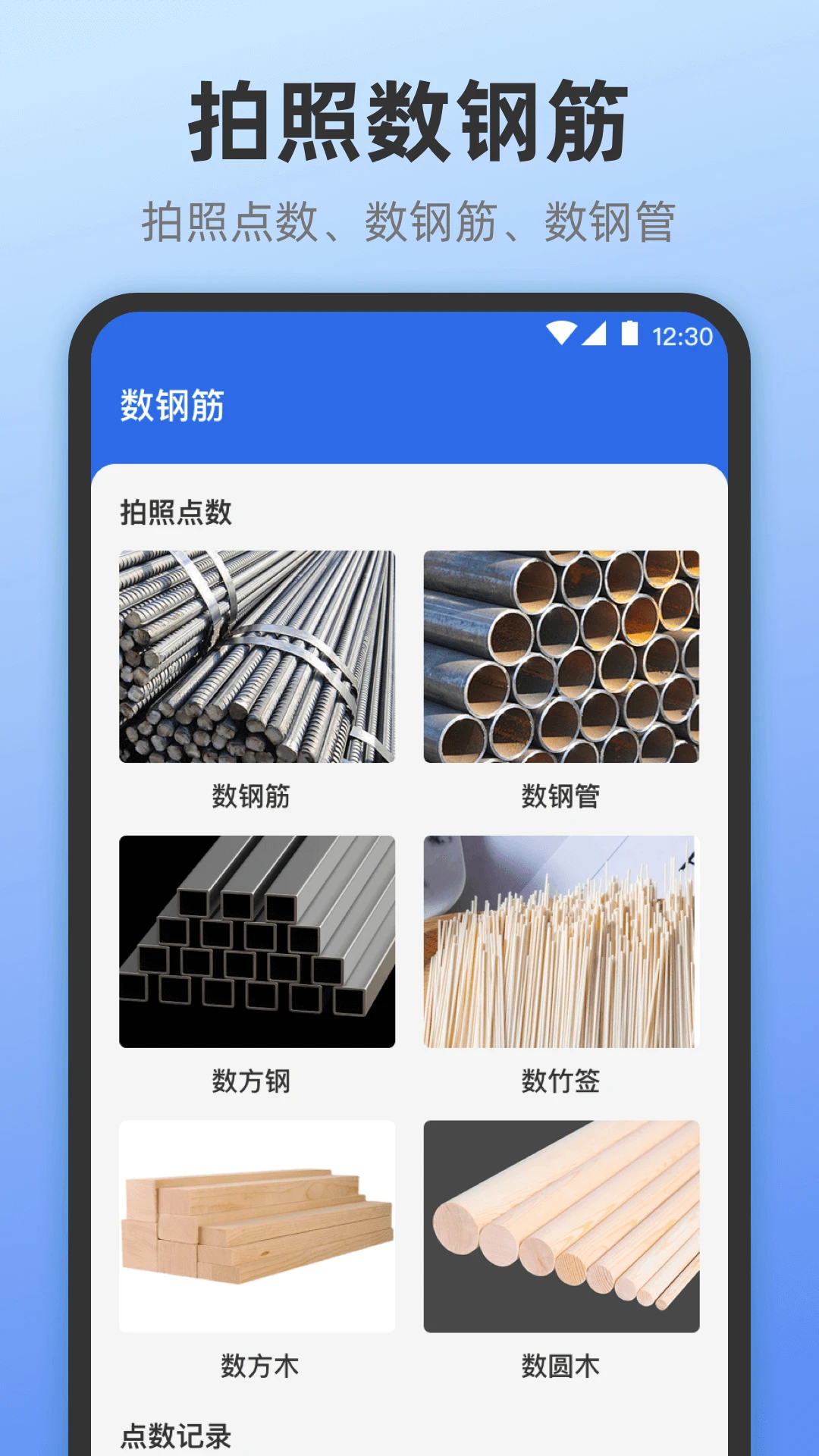 AR���Ӳ�������-�ֻ������v4.0.10 ��׼������