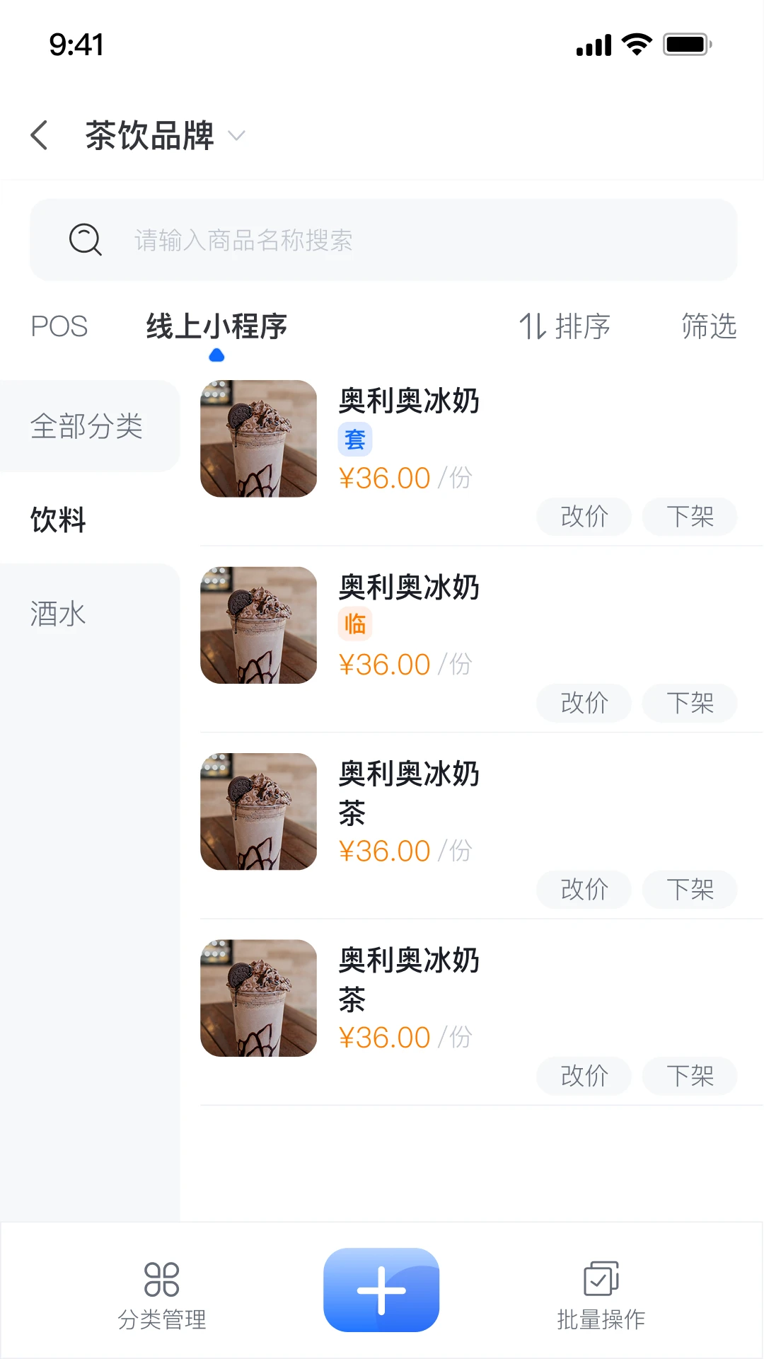 ȫ����������-�ŵ��������v3.9.1 ���̾�Ӫ����