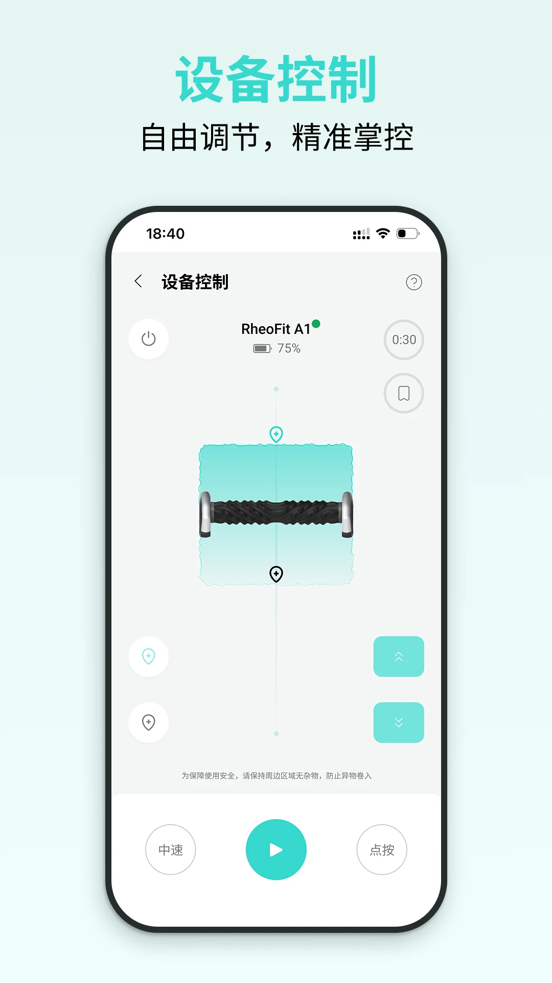 ��������-���ܽ�������v1.0.0 ȫ�·���