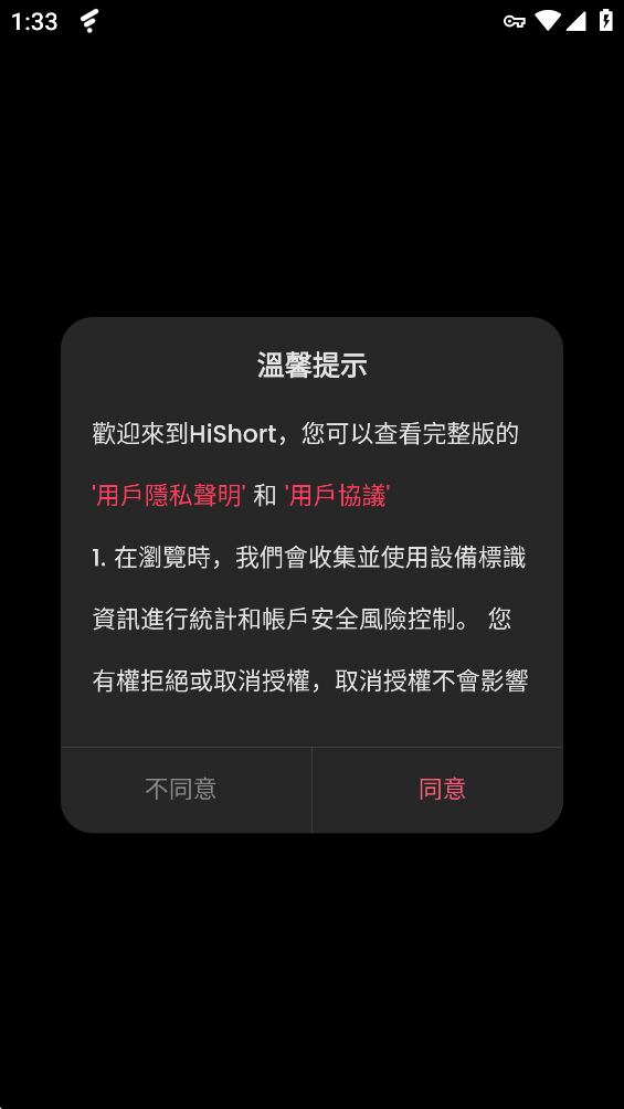 HiShort�̾�ٷ���v4.0.0 ����̾�