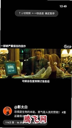 ����app�ٷ���v1.0 �����涶��
