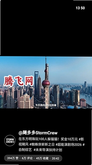 ����app�ٷ���v1.0 �����涶��