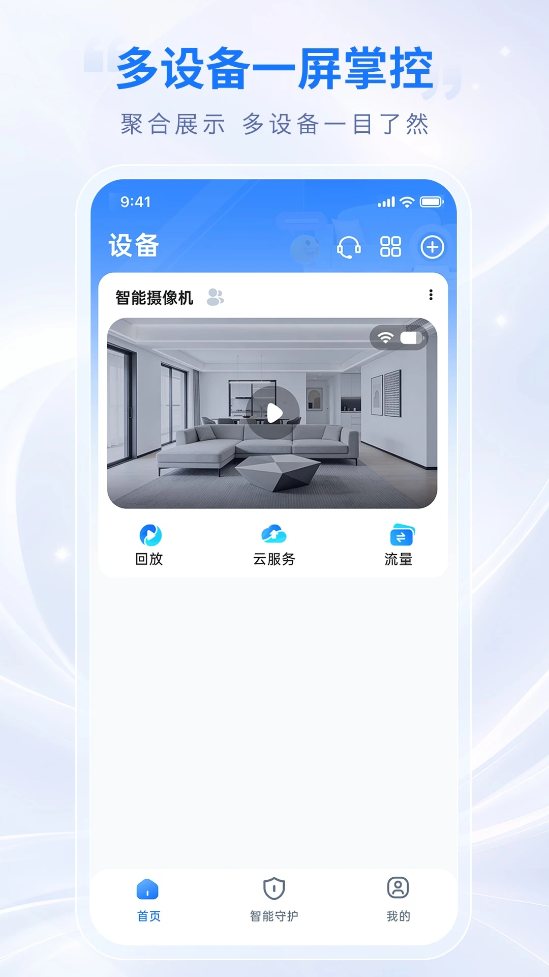 ������ͫ-�ֻ�Զ�̼�ع���v1.0.5 �ȶ���