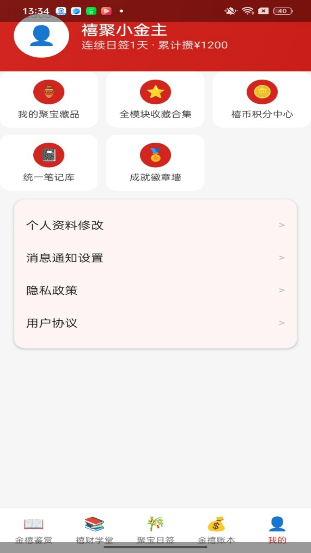 �����۱�-�����������v1.0.3 ʵ�ù��߰�
