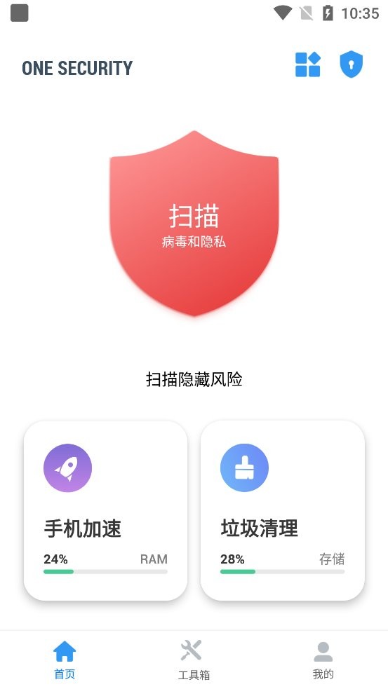 RePhone Security ��׿�� ���ذ�װ