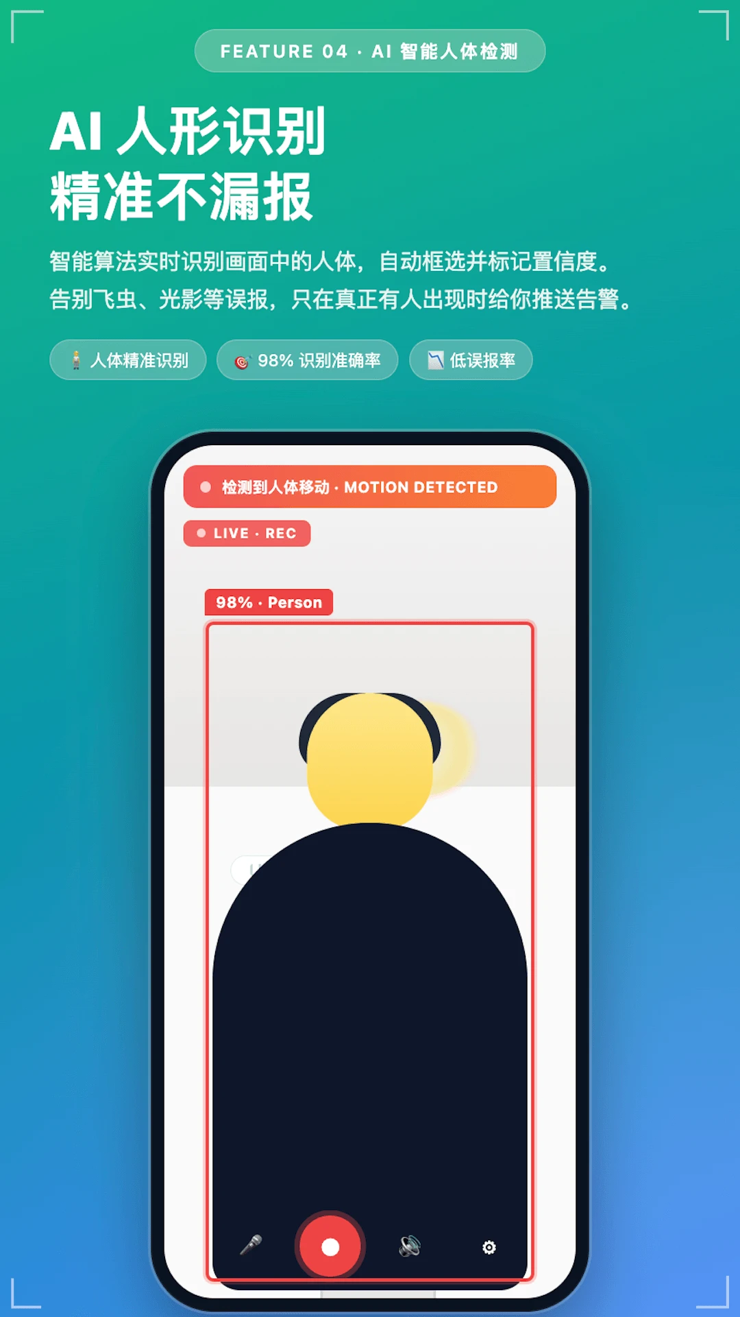 RePhone Security-�ֻ���ȫ��������v1.0.8-ȫ�·�������
