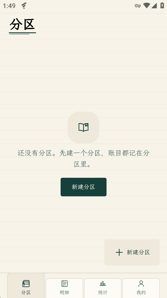 �����������°�v1.5.0  �ٷ���