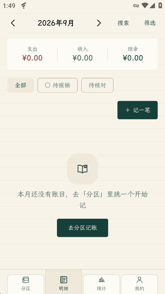�����������°�v1.5.0  �ٷ���