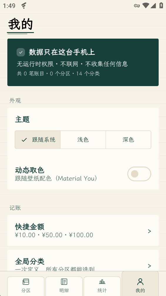 �����������°�v1.5.0  �ٷ���