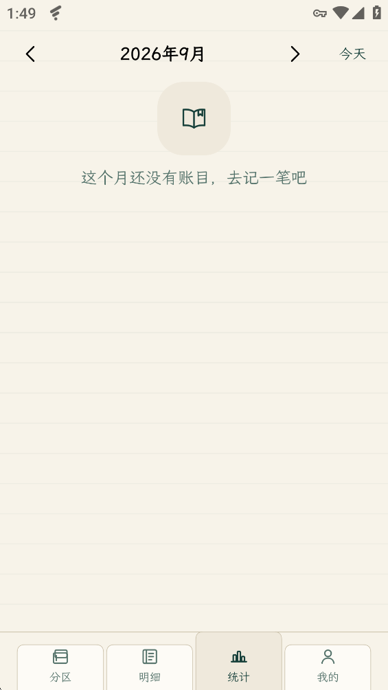 �����������°�v1.5.0  �ٷ���