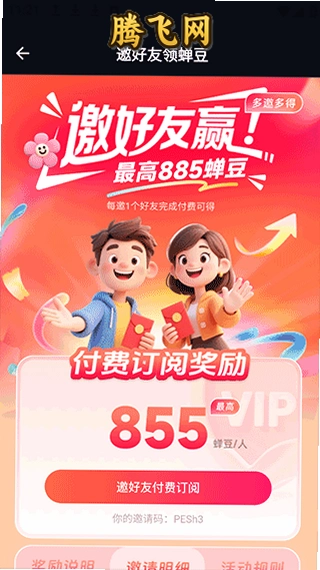 ����ai������ƽ̨v2.9.7 AI��������Ƶ��������
