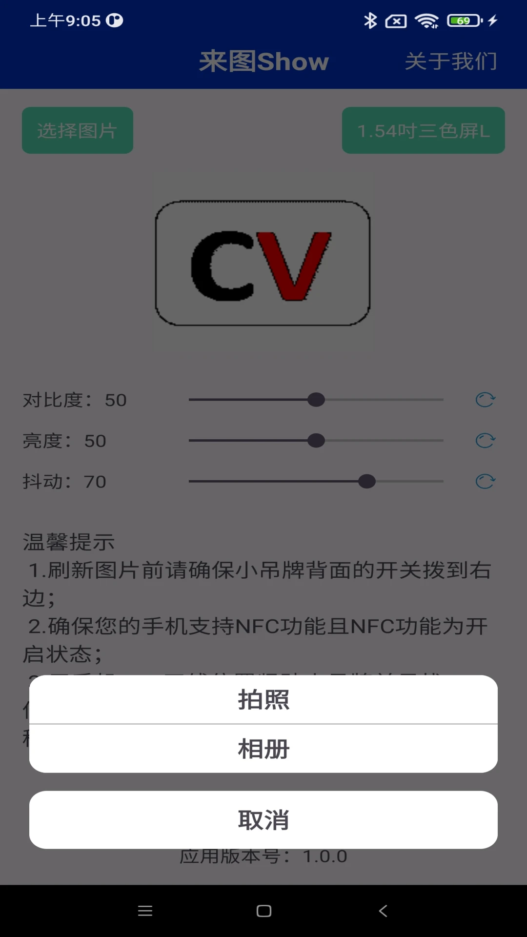 ��ͼShow-ͼƬ�༭����v2.1.4 ȫ��ͼƬ��������