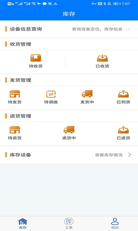 ��������2-ά�޹�����������v3.8.6 �Ż��ɵ������