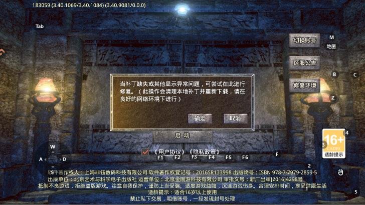ս���ȷ洫������v9991.1 ���°�
