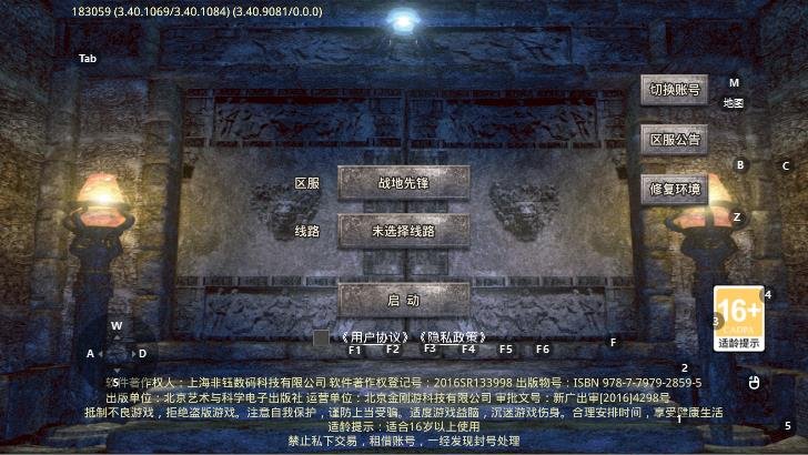 ս���ȷ洫������v9991.1 ���°�