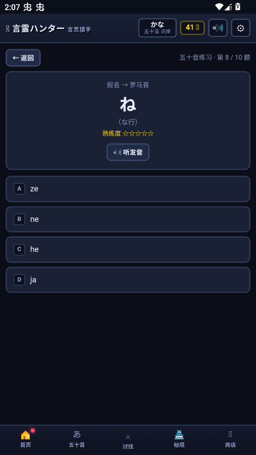 ���������ֻ���app(��������)v1.0 ���°�