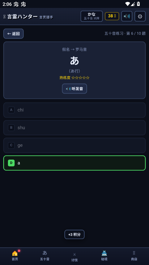 ���������ֻ���app(��������)v1.0 ���°�