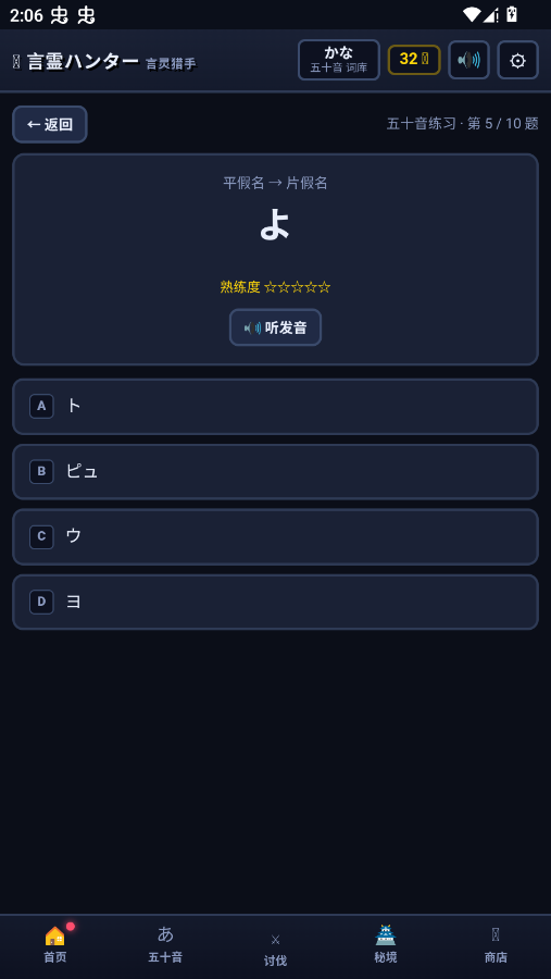 ���������ֻ���app(��������)v1.0 ���°�