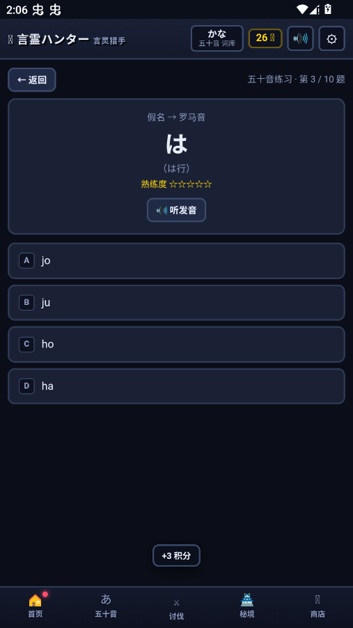 ���������ֻ���app(��������)v1.0 ���°�