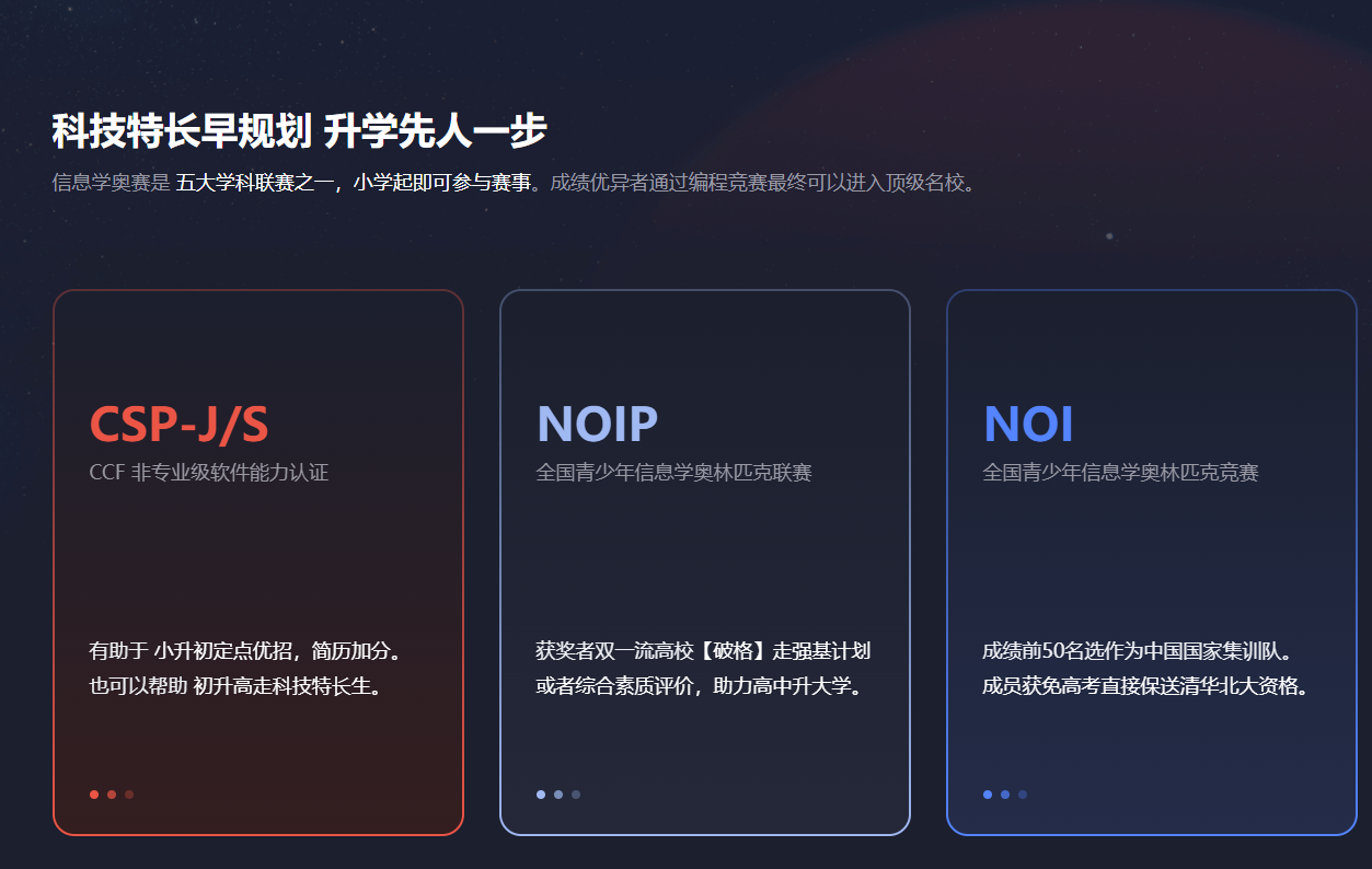 有道小图灵电脑版v1.5.1 电脑编程学习