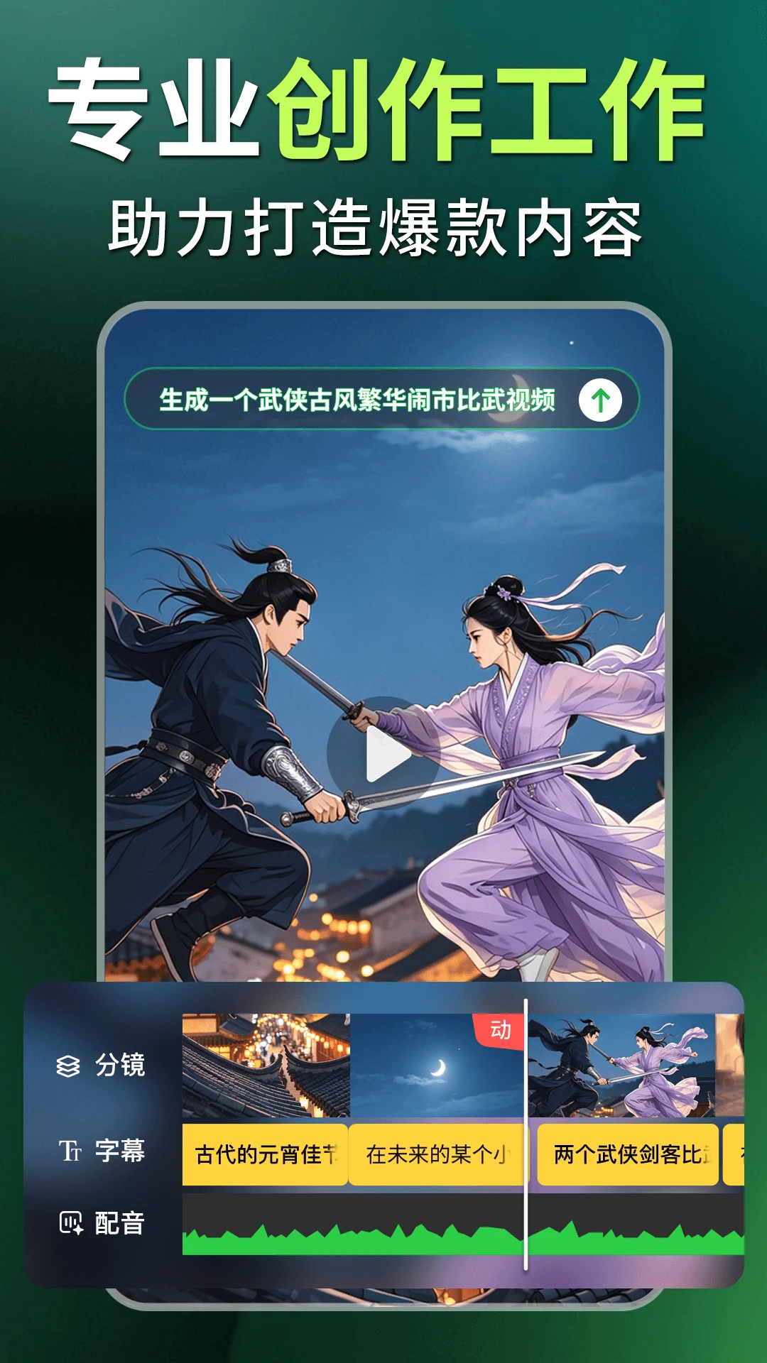 Deep����̾�����AI-һ����������v1.0.9 ȫ��AI�̾���������