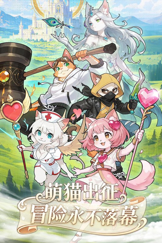 萌宝挖挖挖手游最新版v1.0.0 安卓版