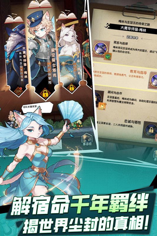 萌宝挖挖挖手游最新版v1.0.0 安卓版