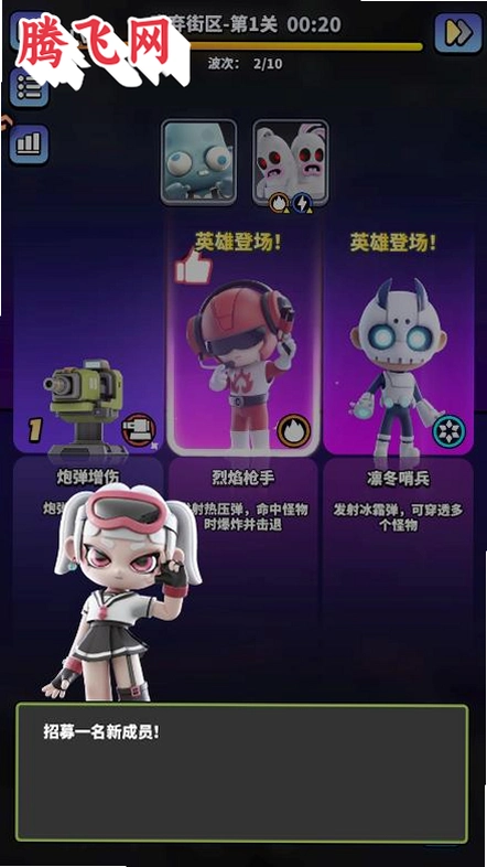 无尽战塔手游最新版v1.0.0.129 安卓版