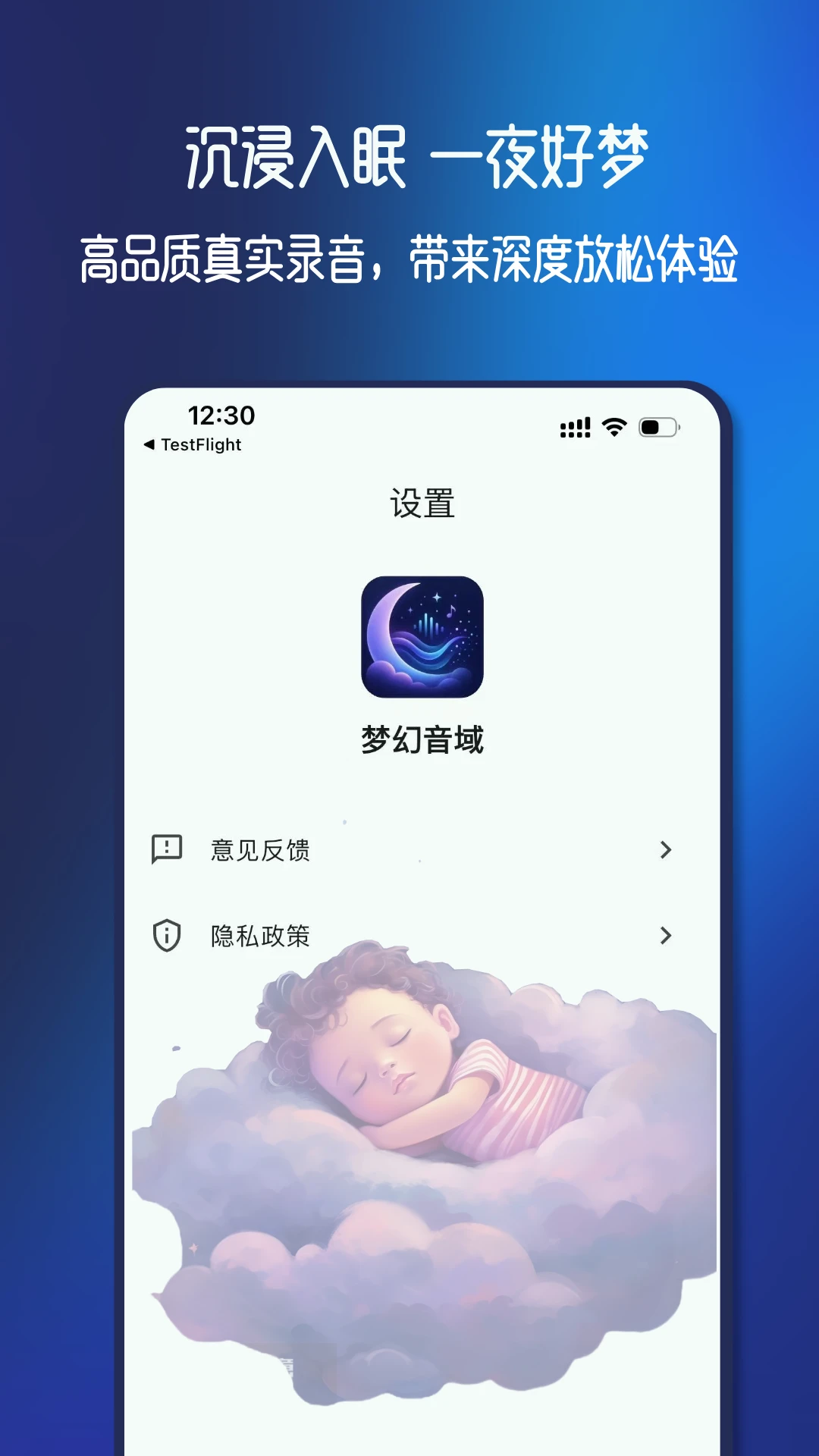 �λ�����-���ֲ�����v1.0.5 ��׿��
