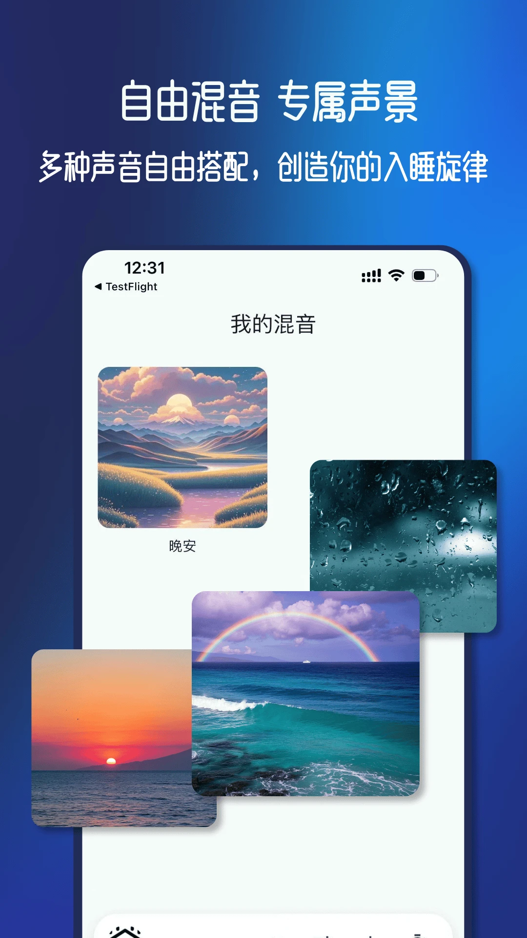 �λ�����-���ֲ�����v1.0.5 ��׿��