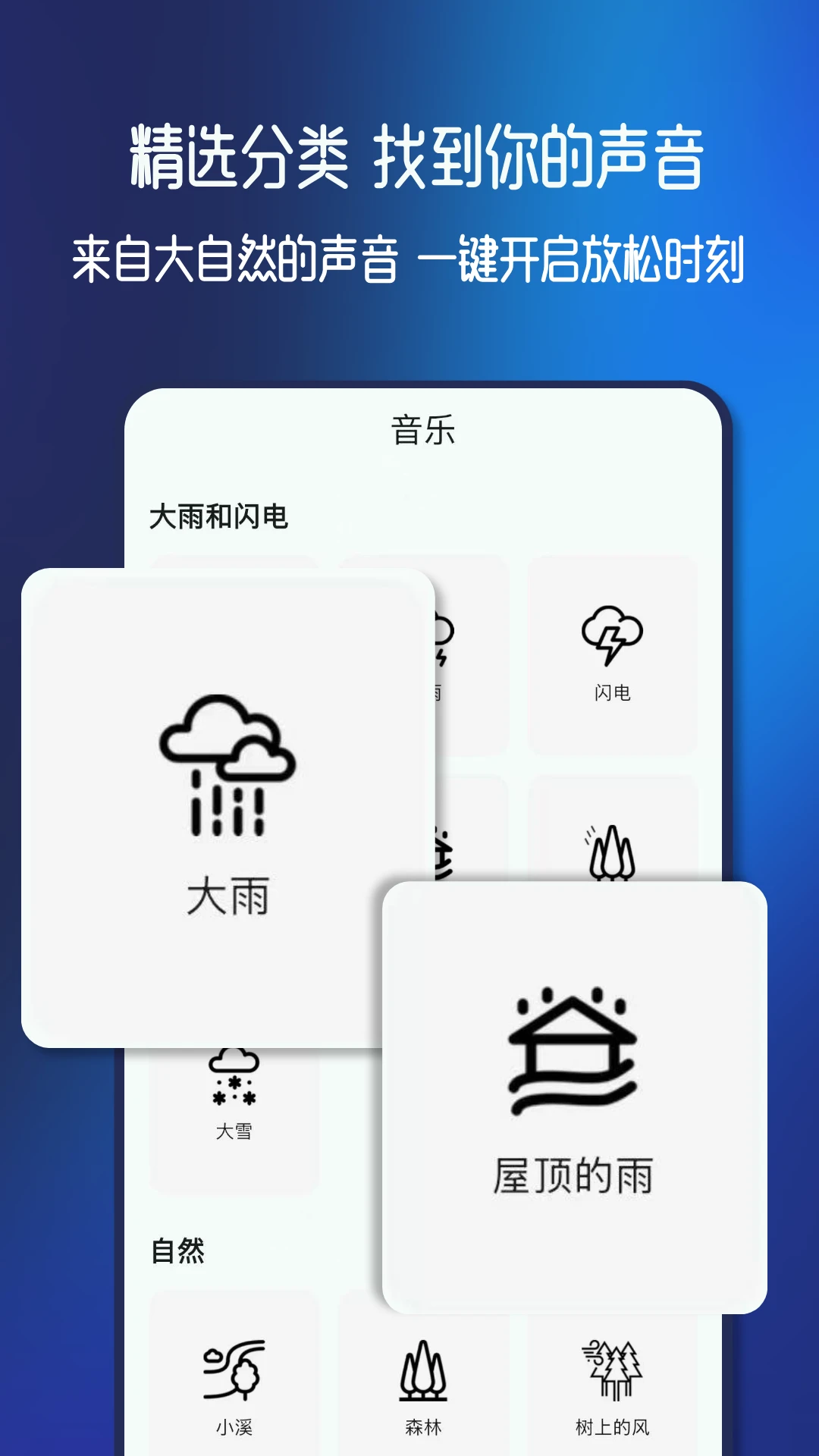 �λ�����-���ֲ�����v1.0.5 ��׿��
