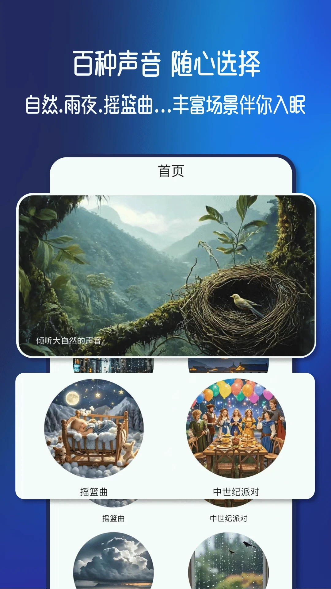 �λ�����-���ֲ�����v1.0.5 ��׿��